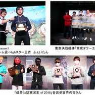 『荒野行動』全日本大会を来年実施！ eスポーツ参入も発表─新発表とライブが織りなすリアルイベントは大盛況