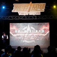 『荒野行動』全日本大会を来年実施！ eスポーツ参入も発表─新発表とライブが織りなすリアルイベントは大盛況