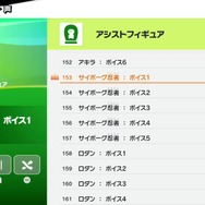 『スマブラSP』小ネタ8選!知ってるとより大乱闘を楽しめるかも!?