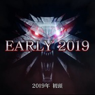 『モンハン：ワールド』×『ウィッチャー3』コラボ決定、ゲラルトさんが新大陸に！開催は2019年初頭を予定