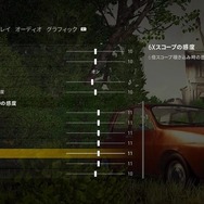 PS4版『PUBG』ドン勝を目指す前に初心者がチェックしたい4つのこと【特集】