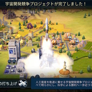 初心者がロケットを飛ばすまでの軌跡―スイッチ版『シヴィライゼーション VI』プレイレポ