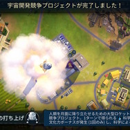 初心者がロケットを飛ばすまでの軌跡―スイッチ版『シヴィライゼーション VI』プレイレポ