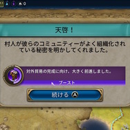 初心者がロケットを飛ばすまでの軌跡―スイッチ版『シヴィライゼーション VI』プレイレポ