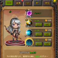 新作HTML5ゲーム『ガールズ&クリーチャーズ』正式リリース開始─どちらの女の子がお好み?