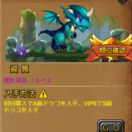 新作HTML5ゲーム『ガールズ&クリーチャーズ』正式リリース開始─どちらの女の子がお好み?