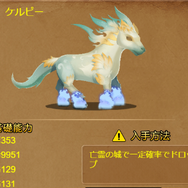 新作HTML5ゲーム『ガールズ&クリーチャーズ』正式リリース開始─どちらの女の子がお好み?