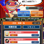 『ぷよクエ』チャレンジボスイベント「PQ2チャレンジ」開催！ペルソナキャラが多数登場