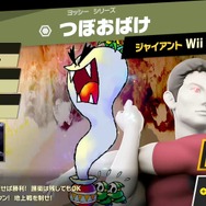 『スマブラSP』設定の深さに思わずうなるスピリッツバトル10選