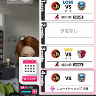 『サカつく RTW』“Jリーグモード”に登場する選手リストが公開―「J1」から「J3」まで合計54クラブ！