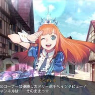 『リボハチ』「クマ」と「シンデレラ」の物語が楽しめるヒーローストーリー動画公開！Amazonギフト券が当たるキャンペーンも実施