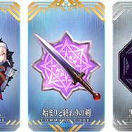 『FGO』新サーヴァント「★5ブラダマンテ」（ランサー）発表！ ピックアップ召喚対象に─全体攻撃のクイック宝具持ち