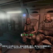 F.E.A.R. 2: Project Origin