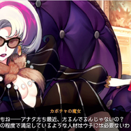 『リボハチ』敏腕芸能P「カボチャの魔女」のヒーローストーリーを先行公開！彼女が求める“完璧な”アイドルにいつか出会えるのか？