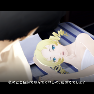 『キャサリン・フルボディ』新キャラクター「リン」に翻弄される、浮気男たちの運命は…？