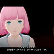 『キャサリン・フルボディ』新キャラクター「リン」に翻弄される、浮気男たちの運命は…？