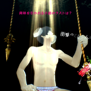 『キャサリン・フルボディ』新キャラクター「リン」に翻弄される、浮気男たちの運命は…？