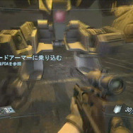 F.E.A.R. 2: Project Origin