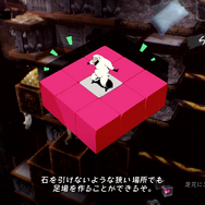 『キャサリン・フルボディ』新キャラクター「リン」に翻弄される、浮気男たちの運命は…？