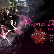 『キャサリン・フルボディ』新キャラクター「リン」に翻弄される、浮気男たちの運命は…？