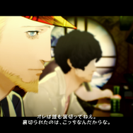 『キャサリン・フルボディ』新キャラクター「リン」に翻弄される、浮気男たちの運命は…？