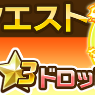 『コトダマン』12月13日から“言霊祭”開催！「恋人たちの・メリクリ」「聖夜・ノエル」が初登場