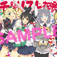 スイッチ『PEACH BALL 閃乱カグラ』本日12月13日発売！“揺れる”ポスターや描き下ろし壁紙をプレゼント