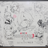 「GOD EATER OFFICIAL FANCLUB MEMBERS」サービス開始！オープンを記念して『GOD EATER 3』のプロダクトコードをプレゼント