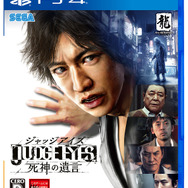 PS4『JUDGE EYES：死神の遺言』本日13日発売！圧倒的なボリュームの追加DLCを一挙公開