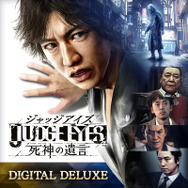 PS4『JUDGE EYES：死神の遺言』本日13日発売！圧倒的なボリュームの追加DLCを一挙公開