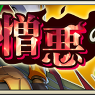 『メギド７２』1周年イベントクエスト後編「魔を呼ぶ狂気の指輪」開催中─「シトリー」のクリスマス衣装を手に入れよう