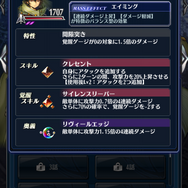 『メギド７２』1周年イベントクエスト後編「魔を呼ぶ狂気の指輪」開催中─「シトリー」のクリスマス衣装を手に入れよう