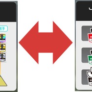 『サカつく RTW』900名以上の選手が登場する「Jリーグモード」遂に実装！ロマンをつめこんだ新PVも公開