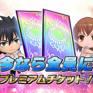 『チェンクロ３』ｘTVアニメ『とある魔術の禁書目録III』コラボが12月14日開幕 ─コラボPVを公開中！