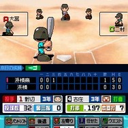 高校野球道DS