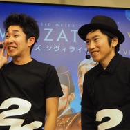 スリムクラブとしずるが池袋で『Civ6』を紹介！？スイッチ版の発売記念イベントレポート