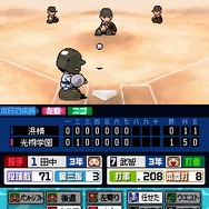 高校野球道DS