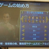 スリムクラブとしずるが池袋で『Civ6』を紹介！？スイッチ版の発売記念イベントレポート