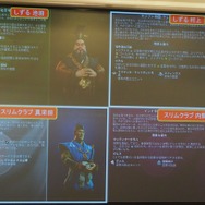 スリムクラブとしずるが池袋で『Civ6』を紹介！？スイッチ版の発売記念イベントレポート