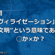 スリムクラブとしずるが池袋で『Civ6』を紹介！？スイッチ版の発売記念イベントレポート