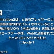 スリムクラブとしずるが池袋で『Civ6』を紹介！？スイッチ版の発売記念イベントレポート