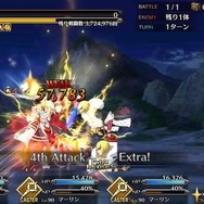 『FGO』今年実装されて1番嬉しかったサーヴァントは誰？【アンケート】