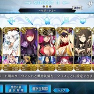 『FGO』今年実装されて1番嬉しかったサーヴァントは誰？【アンケート】