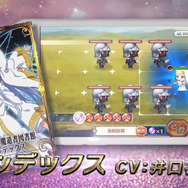 『チェンクロ３』ｘ『とある魔術の禁書目録III』コラボ開催中─21日の生放送には井口裕香さんが出演！