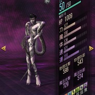 『Ｄ×2 真・女神転生リベレーション』アップデート実施！メインストーリー第7章＆「モト」「ネルガル」など悪魔に新たな種族「死神」を追加