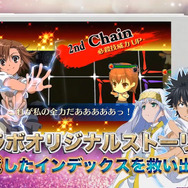 『チェンクロ３』ｘ『とある魔術の禁書目録III』コラボ開催中─21日の生放送には井口裕香さんが出演！