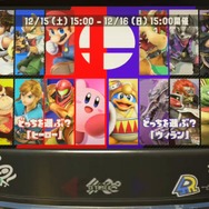『スプラトゥーン2』フェス「ヒーロー vs ヴィラン」はヒーロー派が多数!【読者アンケート】