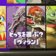 『スプラトゥーン2』フェス「ヒーロー vs ヴィラン」はヒーロー派が多数!【読者アンケート】