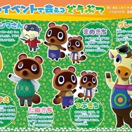 「とびだせ どうぶつの森 amiibo+ どうぶつずかん」20日発売！『ポケ森』にも登場するどうぶつたちが大集合