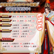 『キングオブライフ』12月17日リリース決定!事前登録者数は2万人を突破